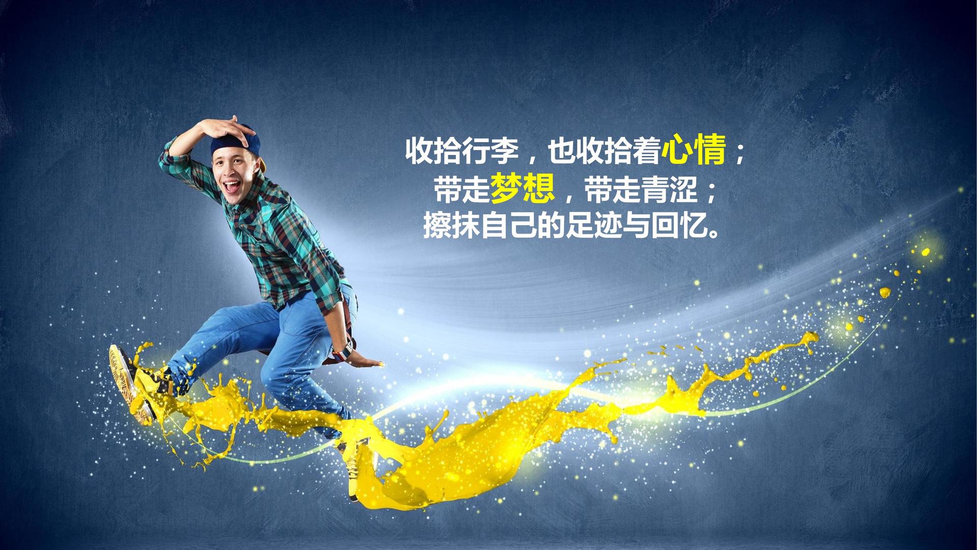鼎天国际全屏视频